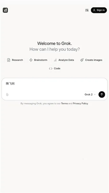 Grok AI最新手机版v1.1.0 官方正版