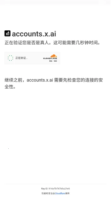 Grok AI最新手机版v1.1.0 官方正版