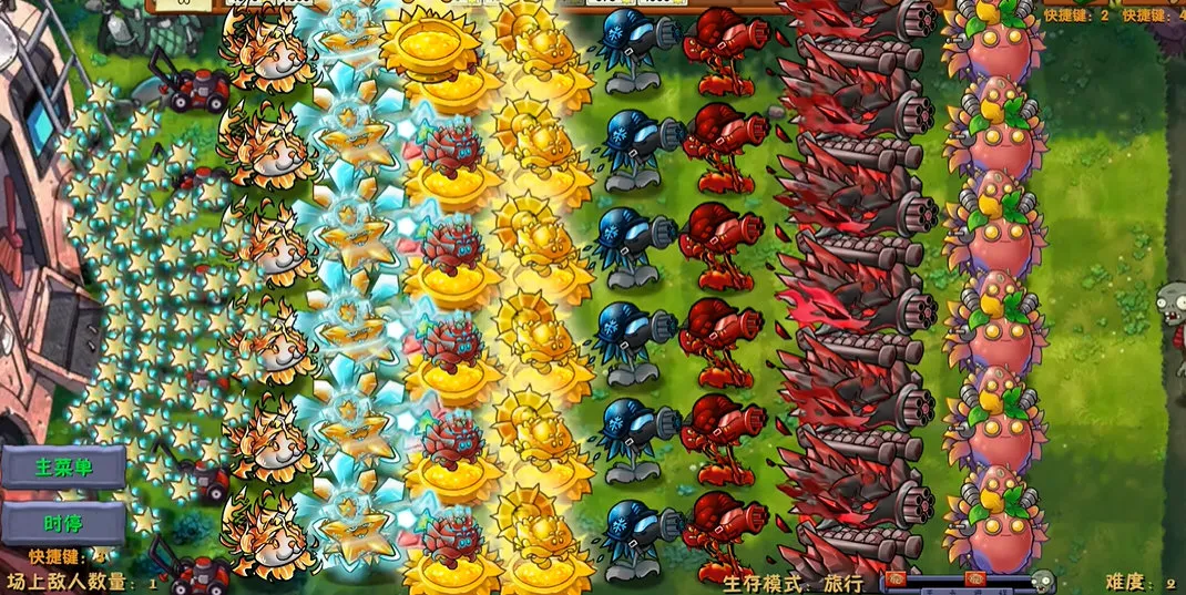 植物大战僵尸融合高数带我飞版(植物融合对战)v3.1 免费版