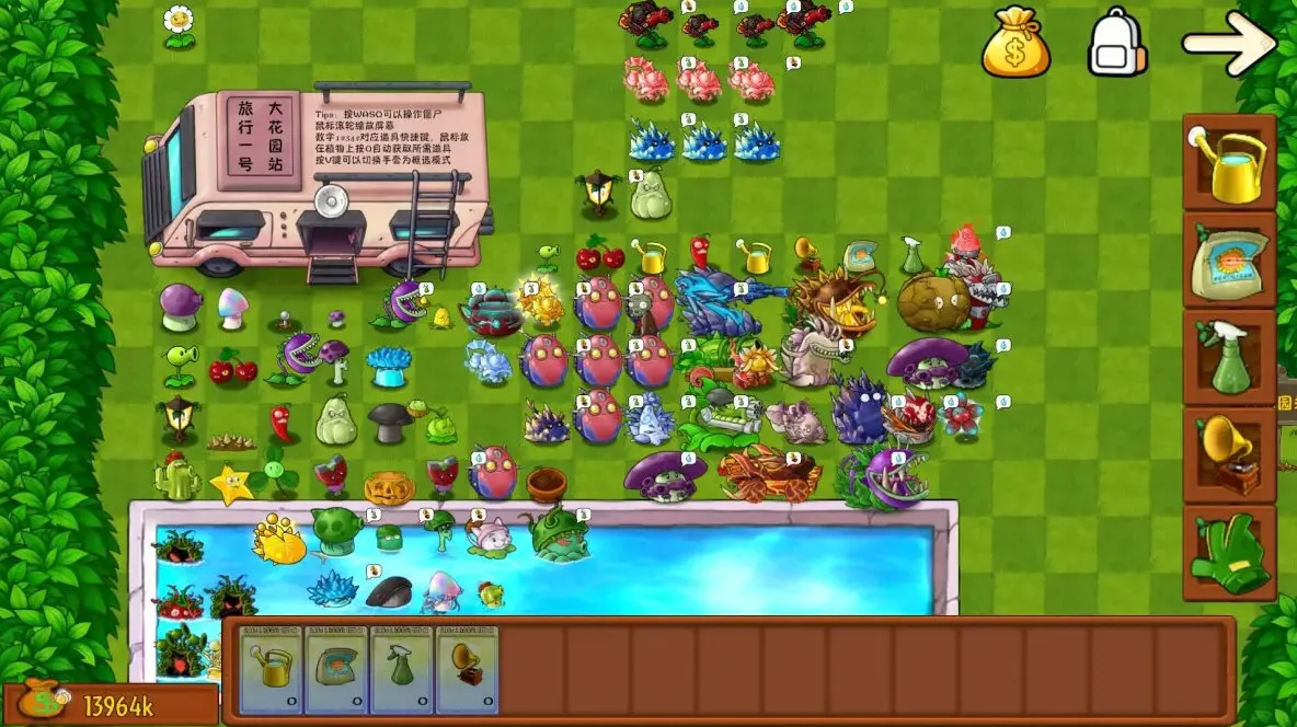 植物大战僵尸融合高数带我飞版(植物融合对战)v3.1 免费版