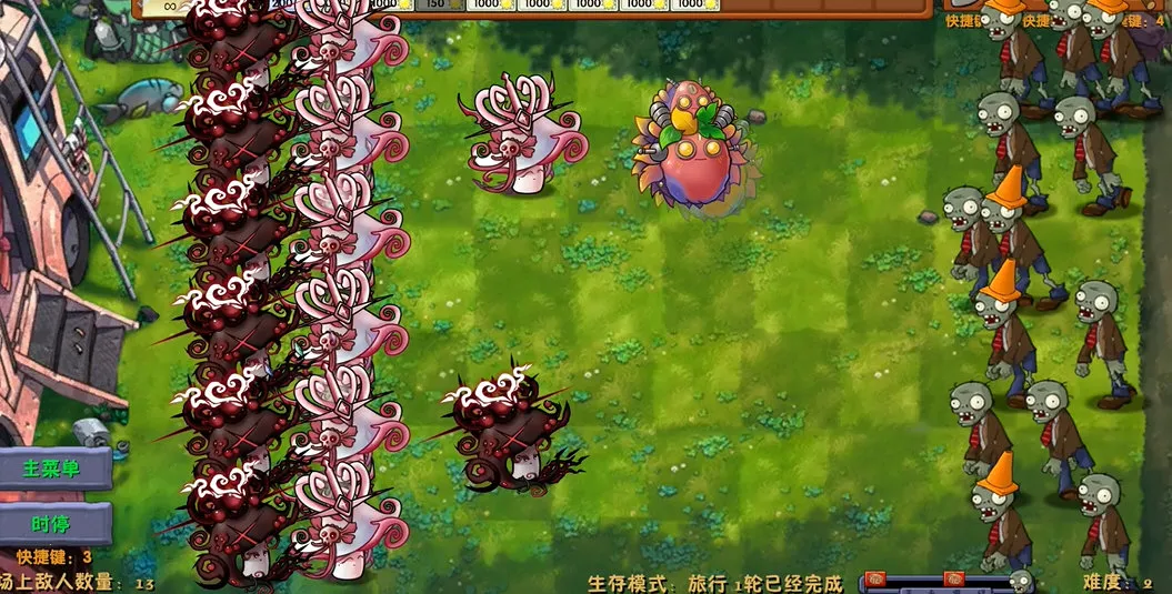 植物大战僵尸融合高数带我飞版(植物融合对战)v3.1 免费版