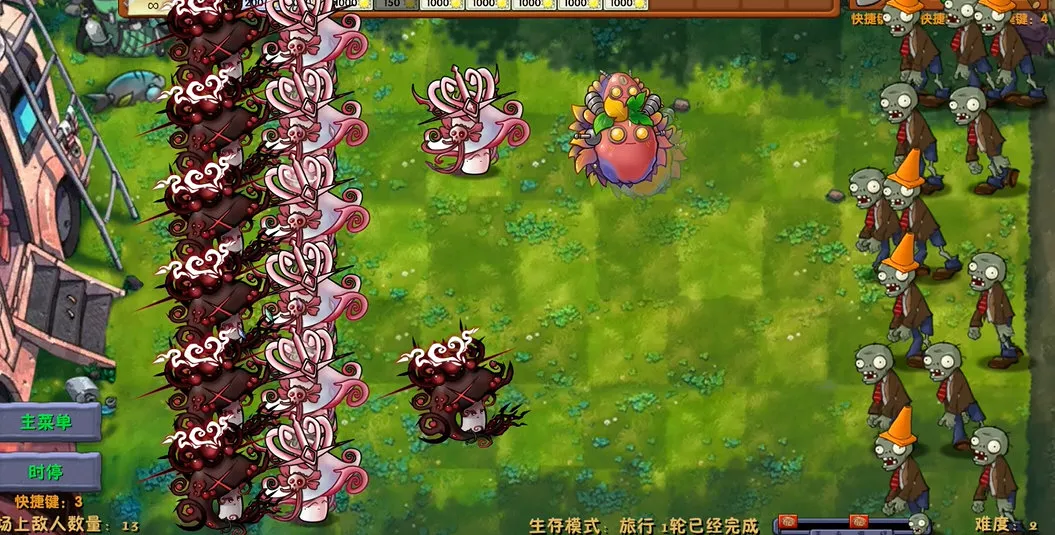 植物大战僵尸融合高数带我飞版(植物融合对战)v3.1 免费版