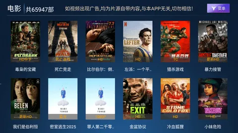 超清影院2025官方最新版本v9.0 安卓版