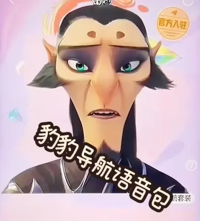 ߵµͼ깫׿ֻv11.13.0.2925 Ѱ