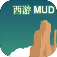 MUD׿ֻv3.0 Ѱ