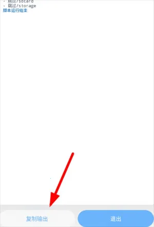 BootAnimation2025°汾