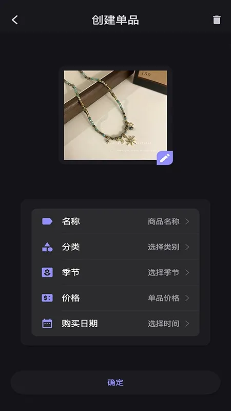 小可衣橱-电子衣橱神器2025最新版本v1.0.0 官方正版