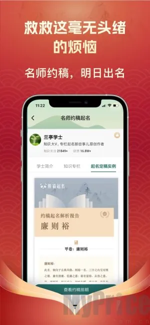 熊猫起名(宝宝起名) 熊猫起名(宝宝起名)