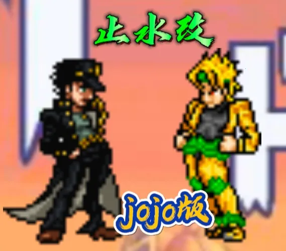 vsӰjojoֹˮ2025ٷ°汾v2.84 ֻ