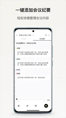 小鹿声文最新手机版v3.33.21 安卓版