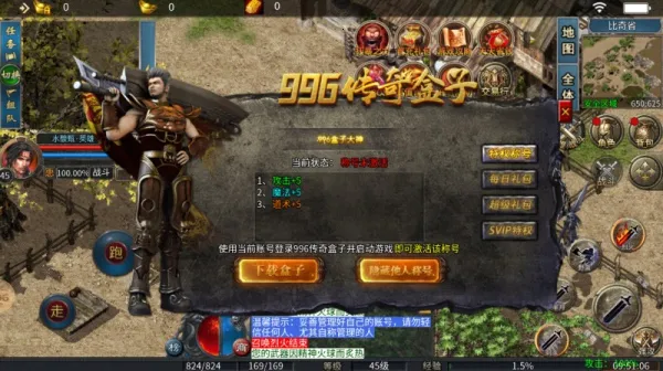 幽幽神龙合击2025官方正版v4.4.5 手机版