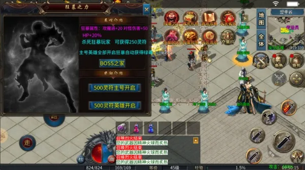 幽幽神龙合击2025官方正版v4.4.5 手机版