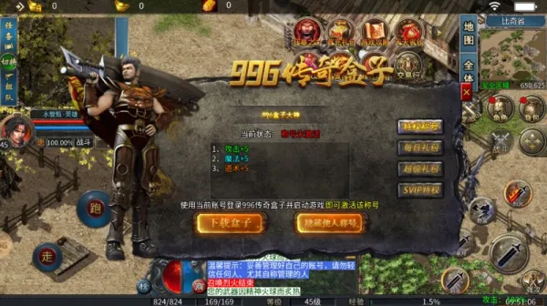 幽幽神龙合击2025官方正版v4.4.5 手机版