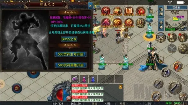 幽幽神龙合击2025官方正版 幽幽神龙合击2025官方正版