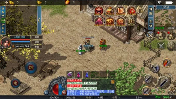 幽幽神龙合击2025官方正版v4.4.5 手机版