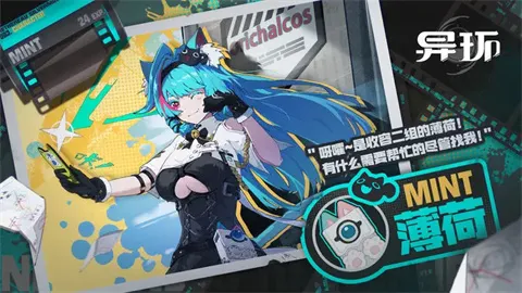 异环2025官方正版v1.0 安卓版