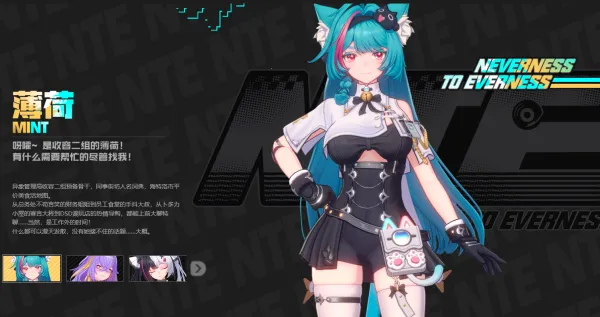 异环2025官方正版 异环2025官方正版