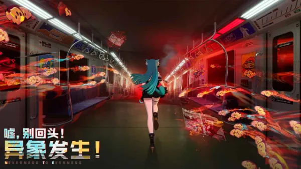 异环2025官方正版v1.0 安卓版