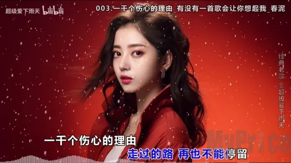 闪电音乐(免费听音乐) 闪电音乐(免费听音乐)