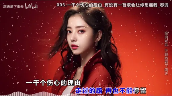 闪电音乐(免费听音乐)v6.6 安卓版