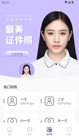 Lovart2025官方最新版本v1.1 官方正版