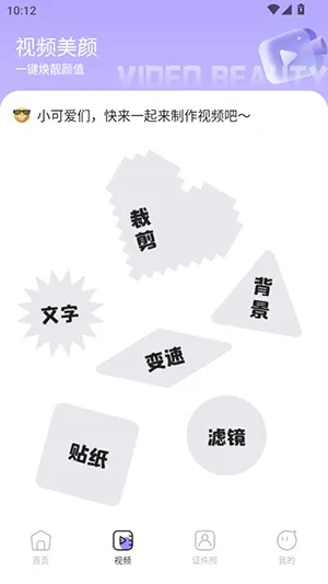 Lovart2025官方最新版本v1.1 官方正版