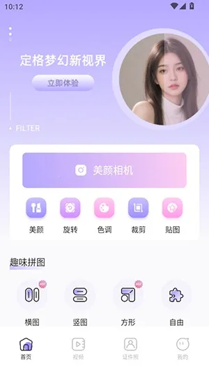 Lovart2025官方最新版本v1.1 官方正版