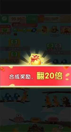 福鸟纳财安卓版手机版v1.0.4 手机版