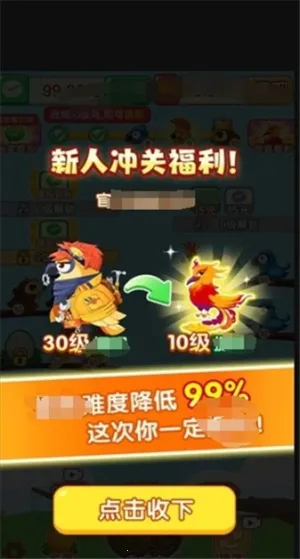 福鸟纳财安卓版手机版v1.0.4 手机版