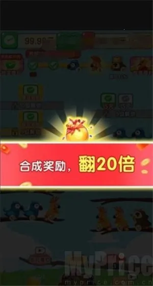 福鸟纳财安卓版手机版 福鸟纳财安卓版手机版