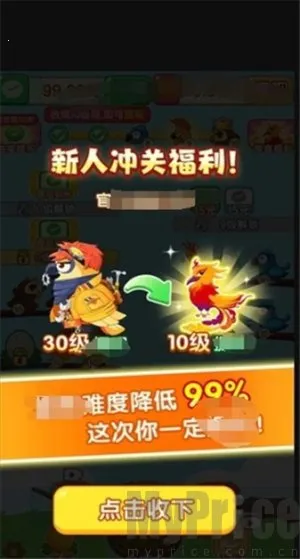 福鸟纳财安卓版手机版 福鸟纳财安卓版手机版