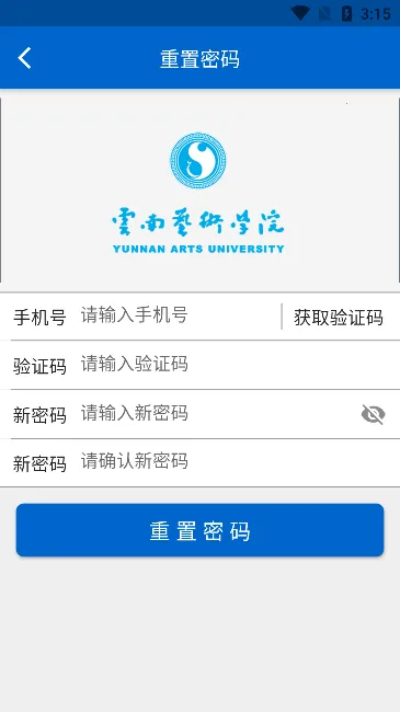 云艺招考报名系统 云艺招考报名系统