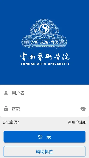 云艺招考报名系统 云艺招考报名系统