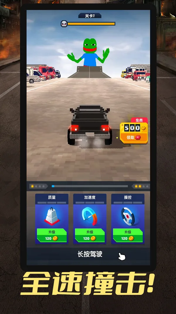 弹射像素车(像素射击游)v1.0.5 免费版