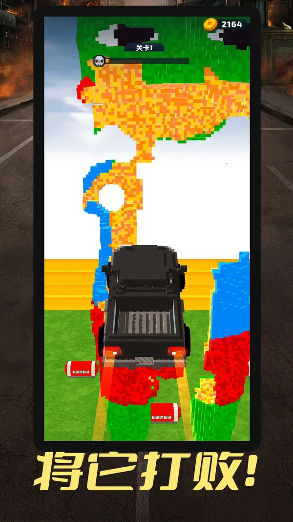 弹射像素车(像素射击游)v1.0.5 免费版