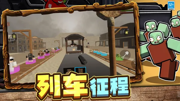 天选开局(竞技射击游)v4.251112.147 官方正版