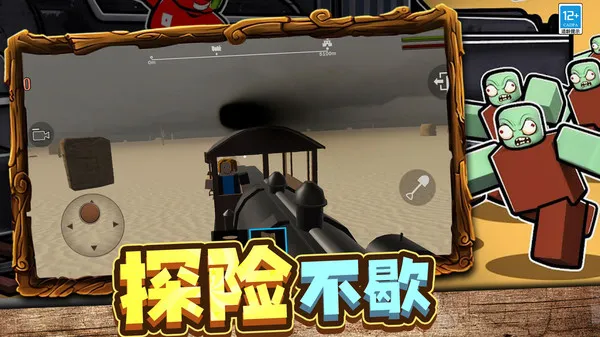 天选开局(竞技射击游)v4.251112.147 官方正版