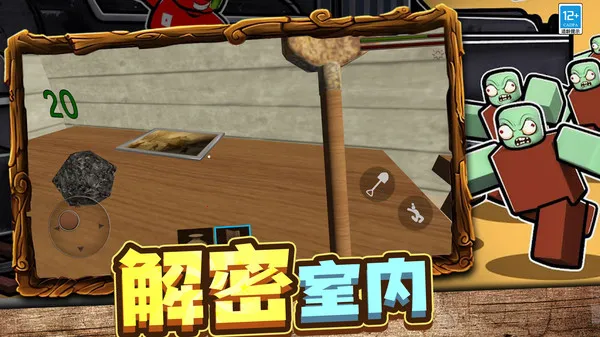 天选开局(竞技射击游)v4.251112.147 官方正版