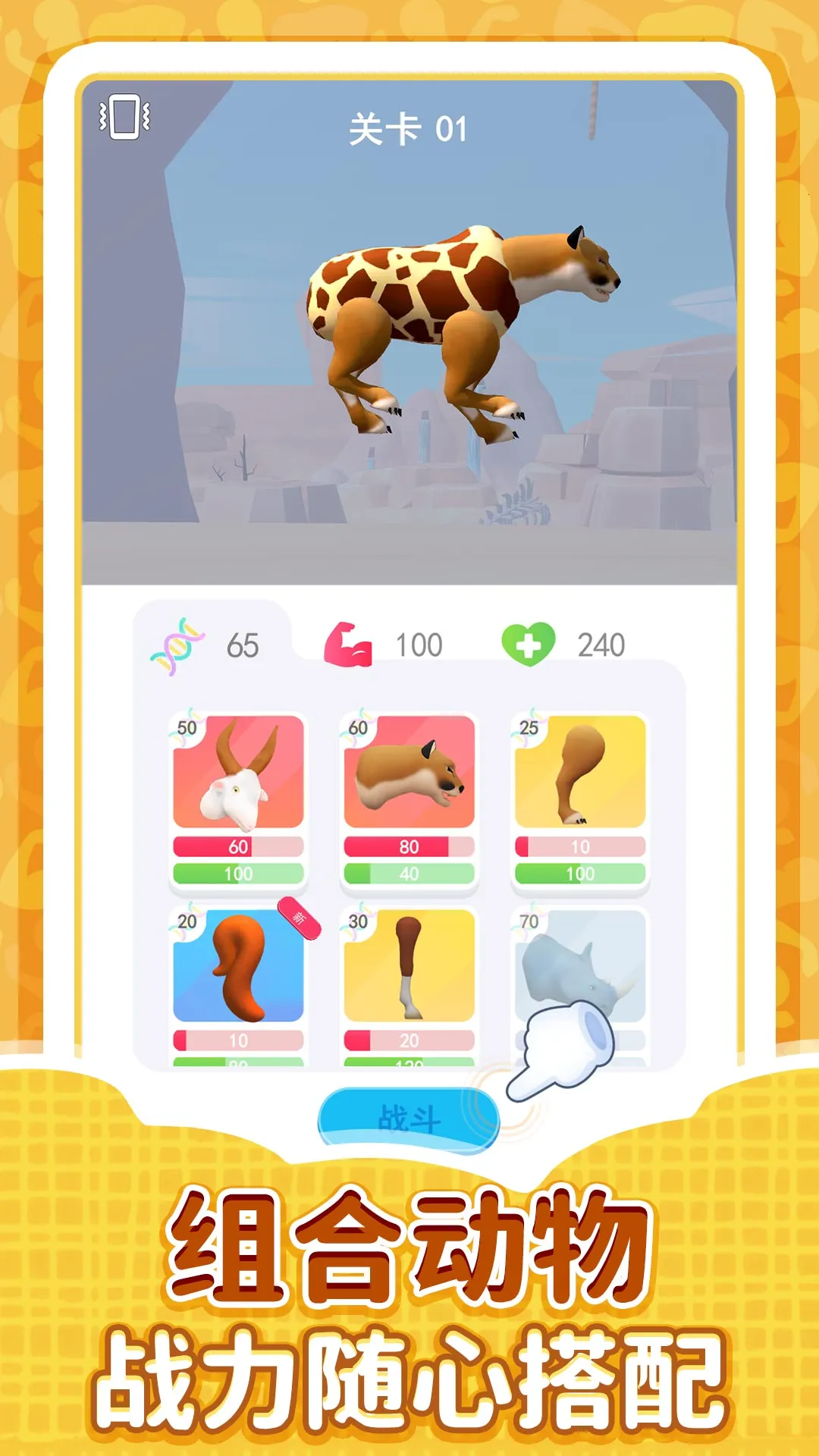 锦鲤模拟人生2025最新版本v2.0.0 安卓版