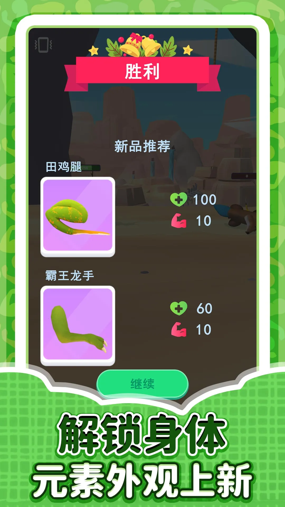 锦鲤模拟人生2025最新版本v2.0.0 安卓版