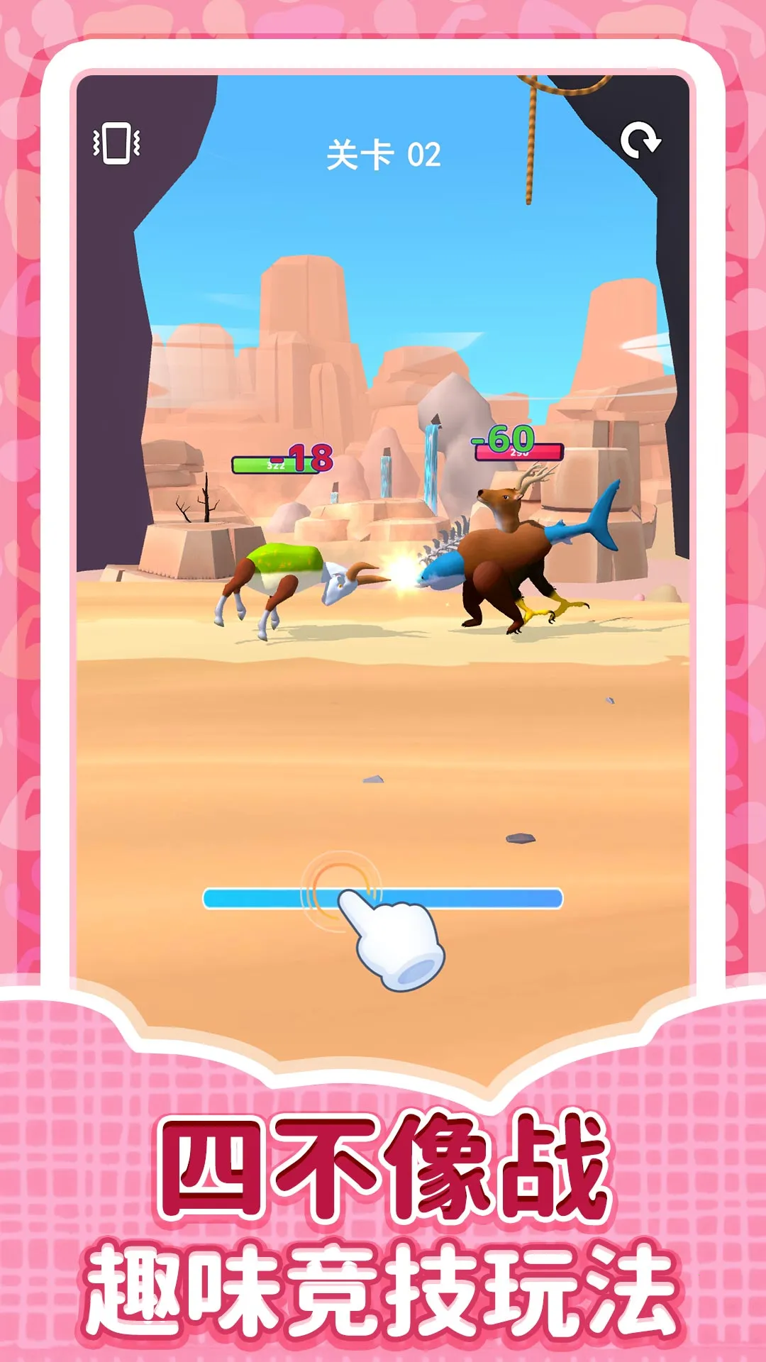 锦鲤模拟人生2025最新版本v2.0.0 安卓版