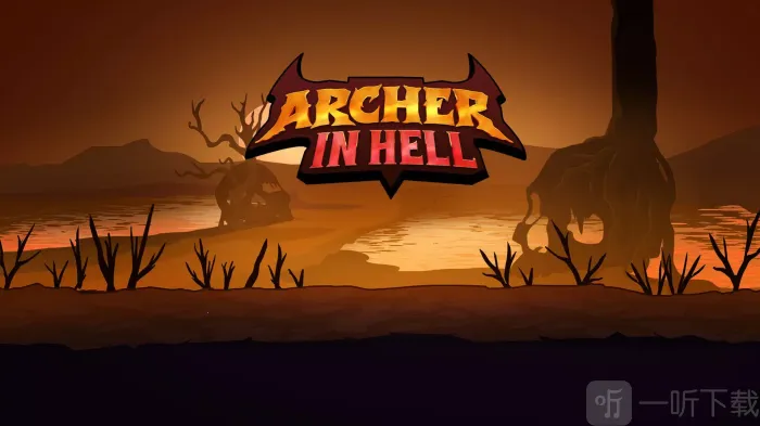 地狱弓箭手(射卡防御战) 地狱弓箭手(射卡防御战)