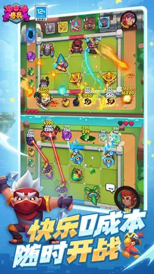 冲冲奇兵2025最新版本v31.0.119737 官方正版