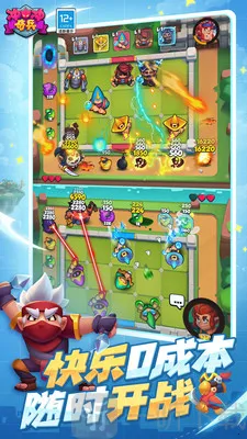 冲冲奇兵2025最新版本 冲冲奇兵2025最新版本