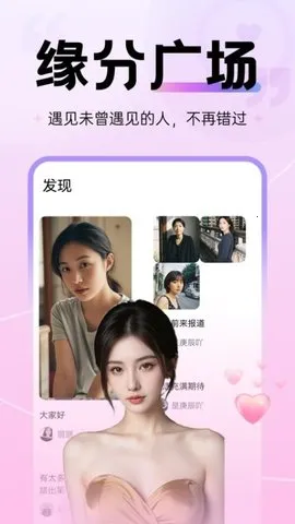 青丝Max2025最新版本v2.5.0 免费版
