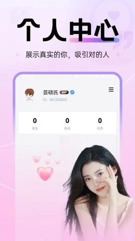 青丝Max2025最新版本v2.5.0 免费版