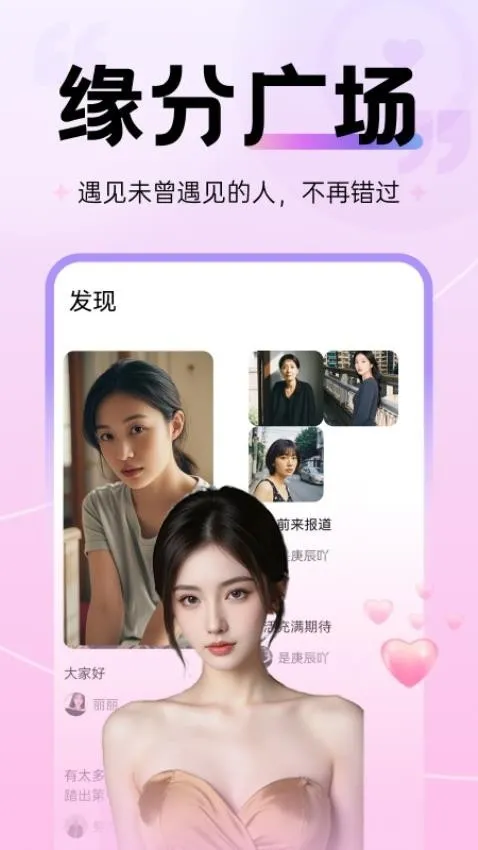 青丝Max2025最新版本v2.5.0 免费版