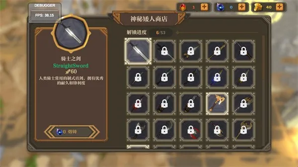 失乡骑士(肉鸽动作游)v1.6.3 手机版