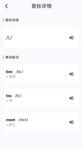 多言同学最新手机版v2.0.5 安卓版