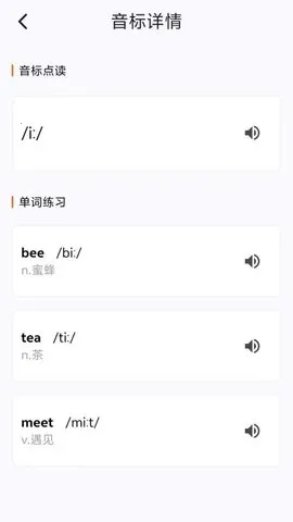 多言同学最新手机版v2.0.5 安卓版